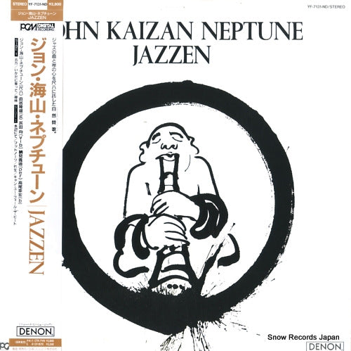 YF-7131-ND front cover