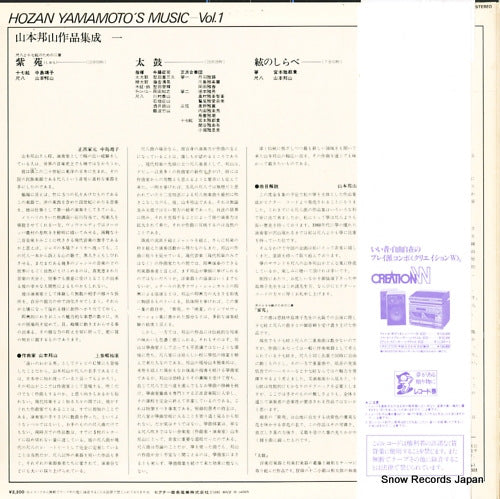 SJL-226 back cover