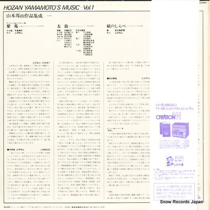 SJL-226 back cover
