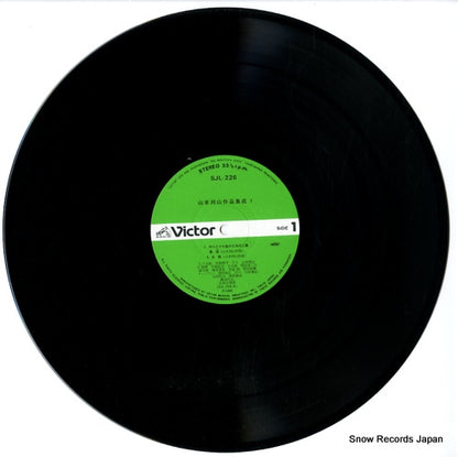 SJL-226 disc