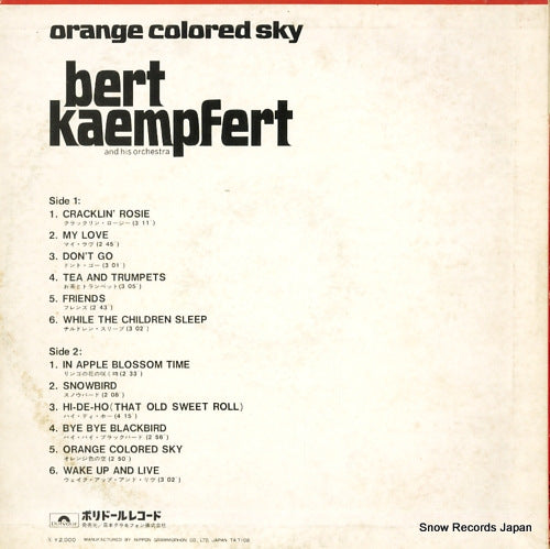 MP2173 back cover
