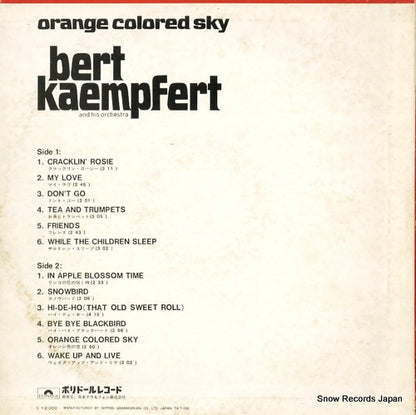 MP2173 back cover