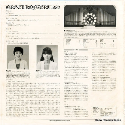 BPP-5757 back cover