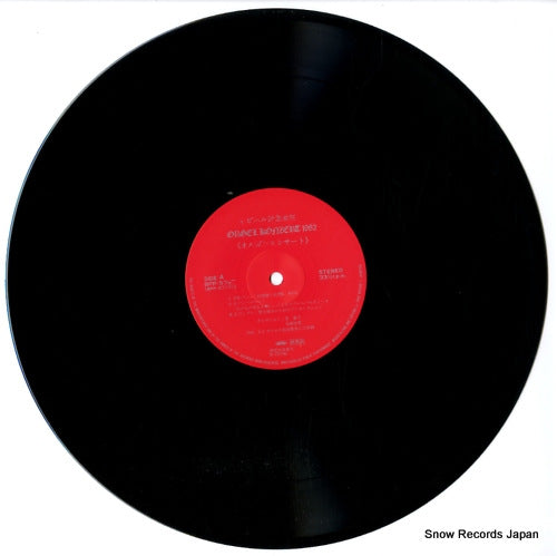 BPP-5757 disc