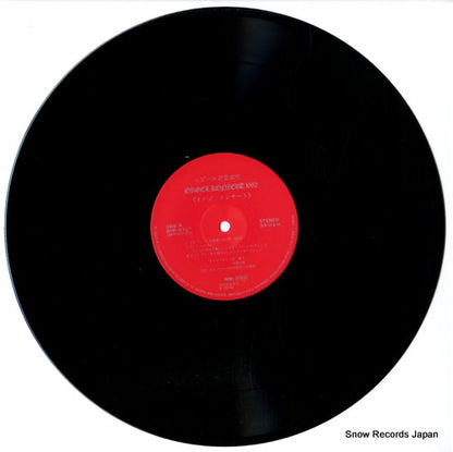 BPP-5757 disc