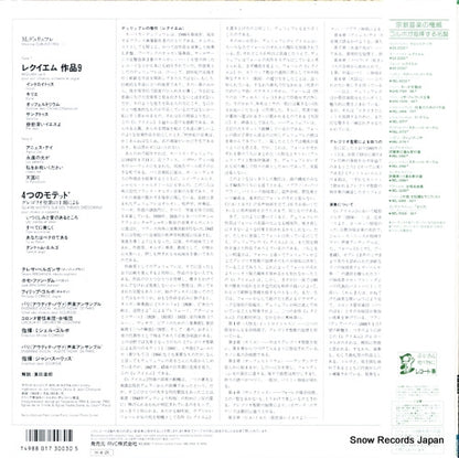 REL-8373 back cover