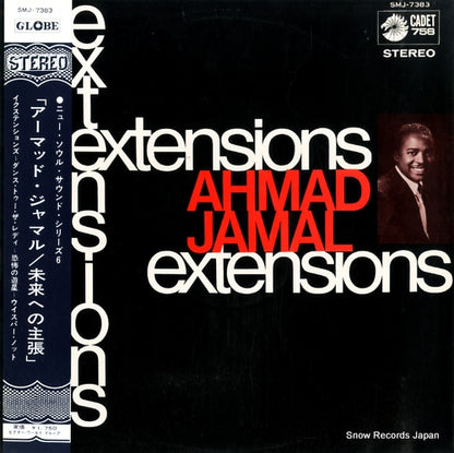 SMJ-7383 front cover