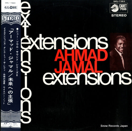 SMJ-7383 front cover