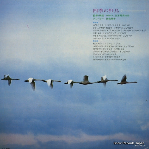 SKD(H)78 back cover