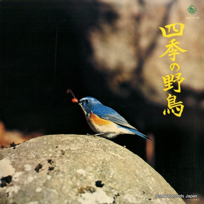 SKD(H)78 front cover