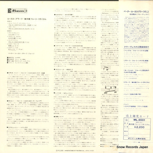 ML2001 back cover