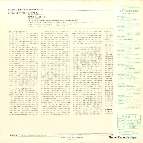 OS-2619-RE back cover