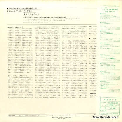 OS-2619-RE back cover