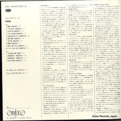 28PC-10010 / S031821A back cover