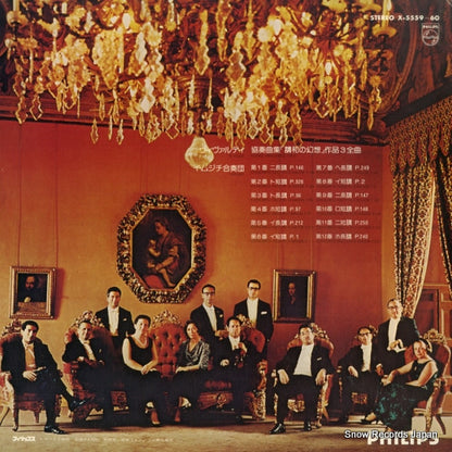 X-5559 back cover