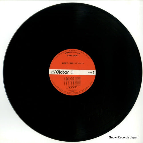 SJM-20001 disc