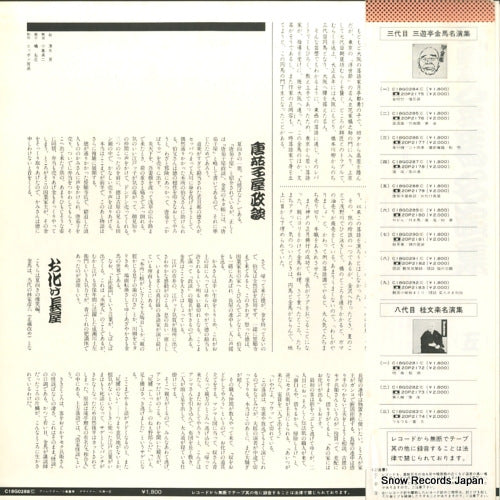 C18G0288 back cover