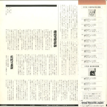 C18G0288 back cover