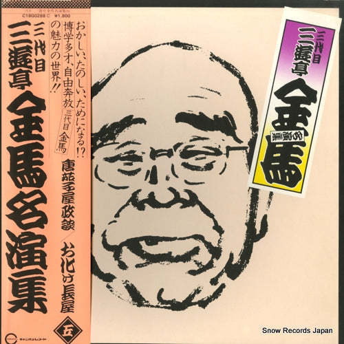 C18G0288 front cover