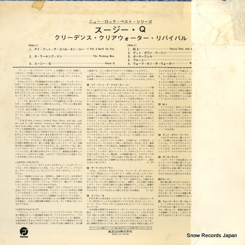 LFP-80582 back cover