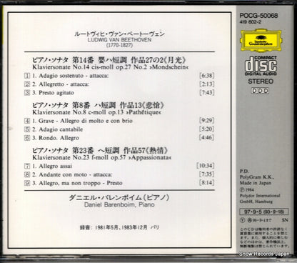 POCG-50068 back cover
