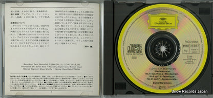 POCG-50068 disc