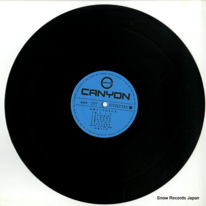 C-3019 disc