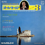 PM-2022 front cover