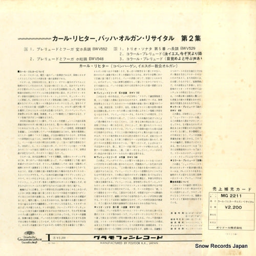 MG2211 back cover