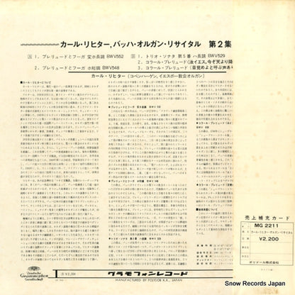 MG2211 back cover