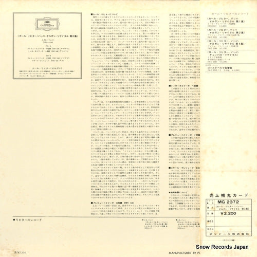 MG2372 back cover