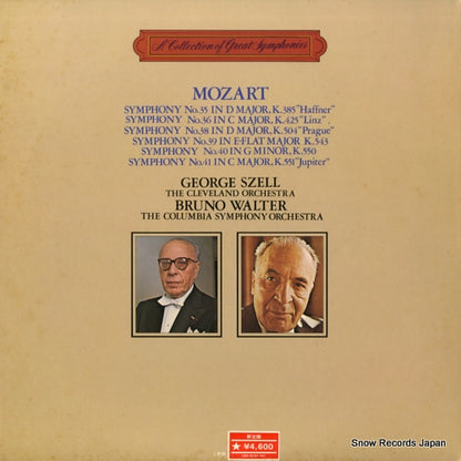 SOCZ44 back cover