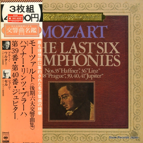 SOCZ44 front cover