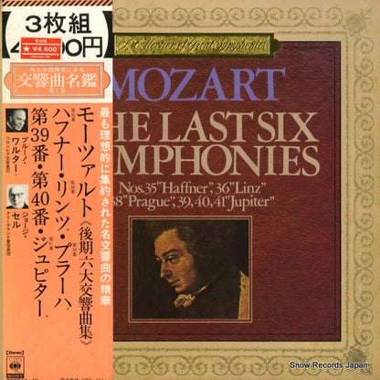 SOCZ44 front cover