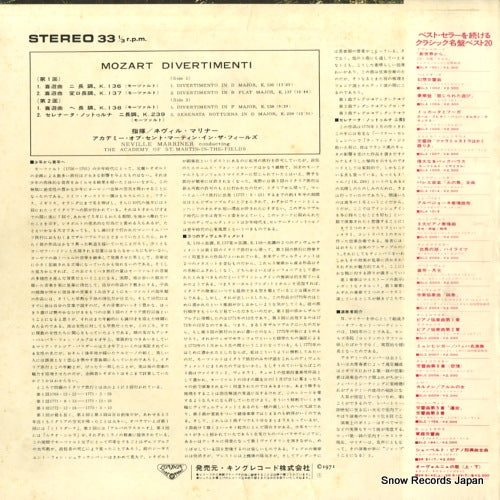 SLC(A)1979 back cover