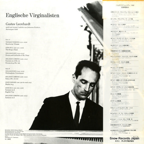 ULS-3142-H back cover