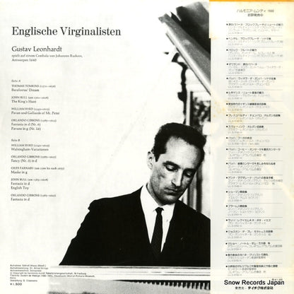 ULS-3142-H back cover