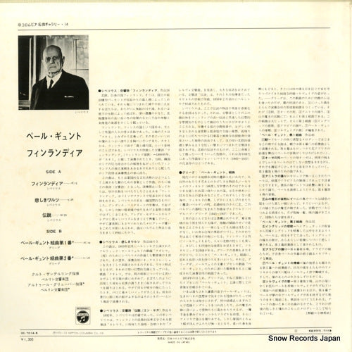OC-7014-K back cover
