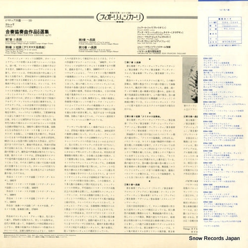 ERA-1040 back cover