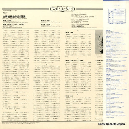 ERA-1040 back cover