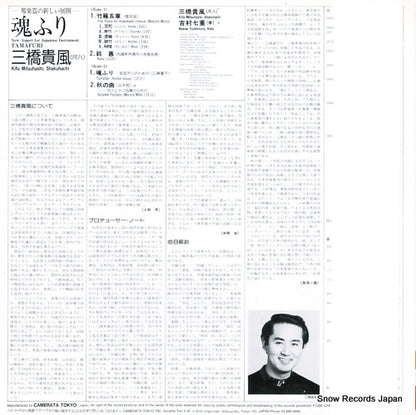 CMT-1099 back cover