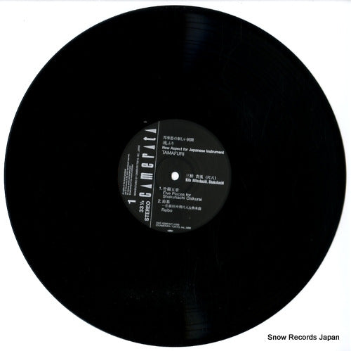 CMT-1099 disc