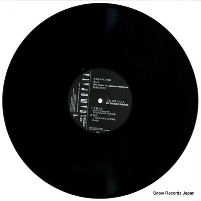 CMT-1099 disc