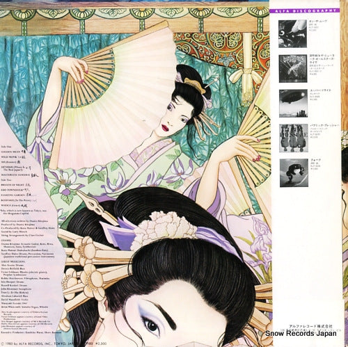 ALR-6035 back cover