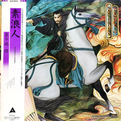ALR-6035 front cover