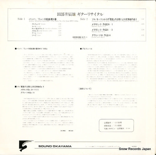 APR-7805 back cover