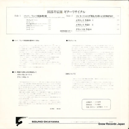 APR-7805 back cover