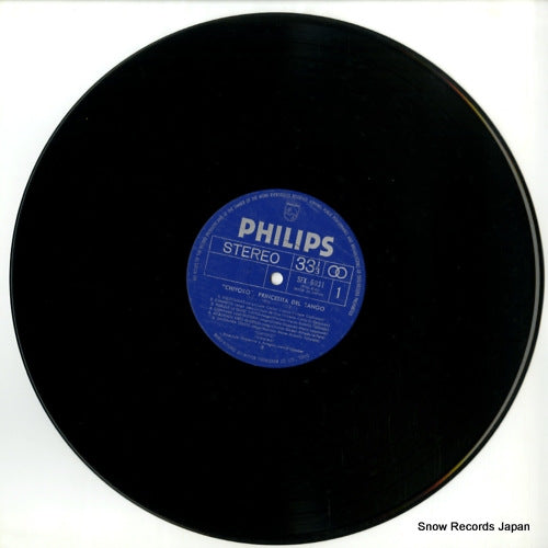 SFX-6031 disc