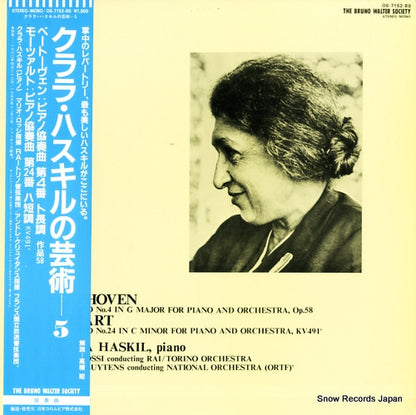 OS-7152-BS front cover