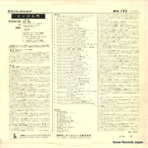 MH192 back cover